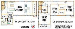 山武市　松尾町大堤　2T-1