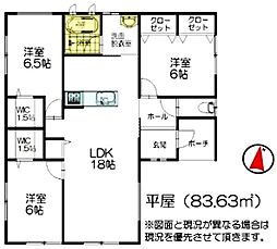 山武市　日向台（さんむし　ひゅうがだい）