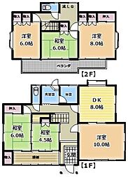 八街市　八街ほ　やちまたし　やちまた　ほ
