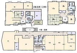 八街市　八街ほ　店舗付き住宅
