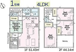 クレイドルガーデン　酒々井町東酒々井第17全2棟1号棟