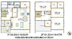 山武市　成東　2Ｕ−1