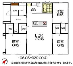 東金市　田間2丁目