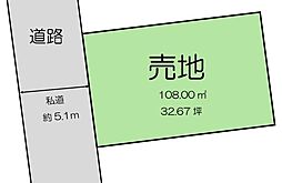 山武市　埴谷　（さんむし　はにや）建築条件なし土地
