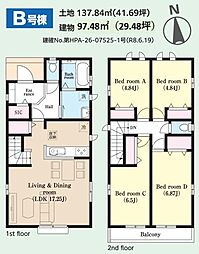 酒々井町　東酒々井2丁目　全2棟　B号棟