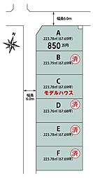 長生郡一宮町東浪見・全6区画・Ａ