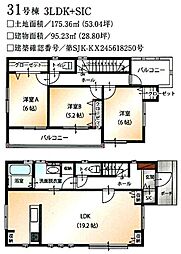 クレステージ八街　八街に　全32区画・31号棟