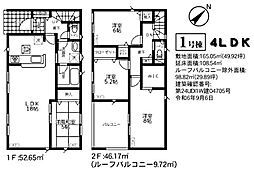 クレイドルガーデン　富里市　七栄　第30・全8区画・1号棟