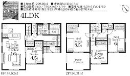 リーブルガーデンＳ　八街市　富山　全10区画　5号棟