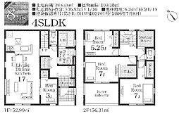 リーブルガーデンＳ　八街市　富山　全10区画　8号棟