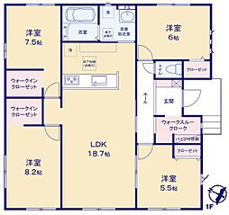 富里市　七栄　4期　1号棟