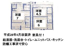 京都市山科区西野左義長町の一戸建て