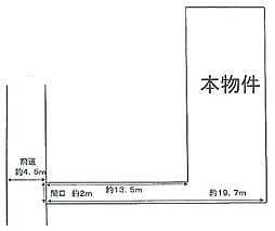 京都市山科区栗栖野打越町の土地