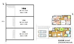 宇治市木幡平尾