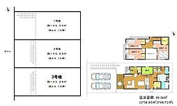 宇治市木幡平尾の土地