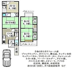 宇治市小倉町蓮池の一戸建て