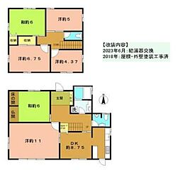 宇治市折居台４丁目