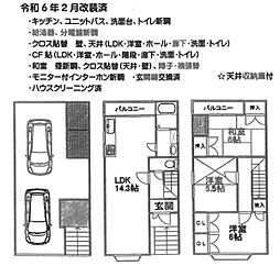 宇治市小倉町堀池