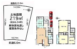 宇治市羽戸山２丁目の土地