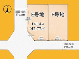 宇治市木幡御蔵山の土地