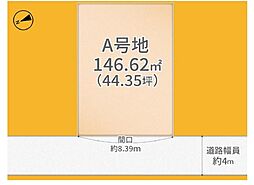 城陽市平川室木の土地