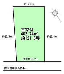 宇治市宇治弐番の土地