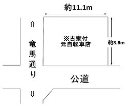 京都市伏見区塩屋町の土地