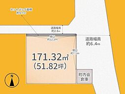 宇治市大久保町山ノ内の土地