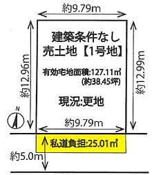 京都市伏見区桃山町大島の土地