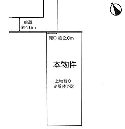 宇治市宇治大谷の土地