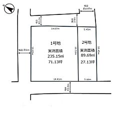 宇治市五ケ庄芝ノ東の土地