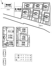 宇治市羽拍子町の土地