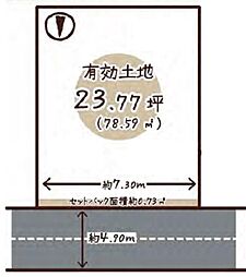 宇治市大久保町平盛の土地