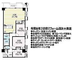 パデシオン宇治三室戸3番館