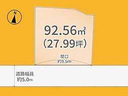 宇治市広野町大開の土地