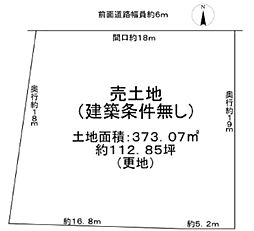 相楽郡精華町光台７丁目