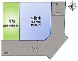 宇治市大久保町旦椋の土地