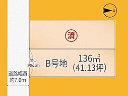 宇治市広野町新成田の土地