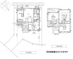 京都市伏見区日野野色町の一戸建て
