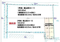 宇治市木幡畑山田の土地
