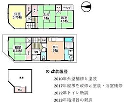 宇治市小倉町南浦