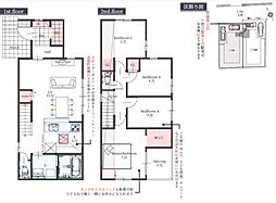 京都市伏見区醍醐大高町の一戸建て