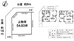 宇治市折居台１丁目