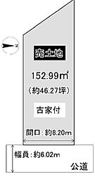 京都市伏見区深草大亀谷万帖敷町