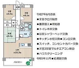 ルネス・ピース醍醐