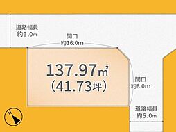 宇治市宇治大谷の土地