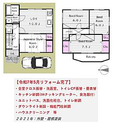 宇治市小倉町山際