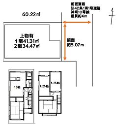 宇治市神明石塚の土地