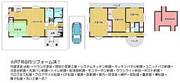 宇治市広野町宮谷の一戸建て