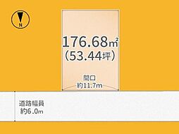 宇治市琵琶台１丁目の土地